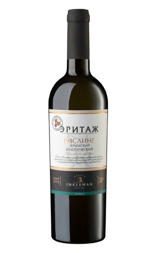 фото вино Inkerman Heritage Riesling Crimean Classic 2022 0,75 л