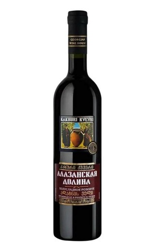 фото вино Kakhuri Kvevri Alazani Valley Rose 0,7 л