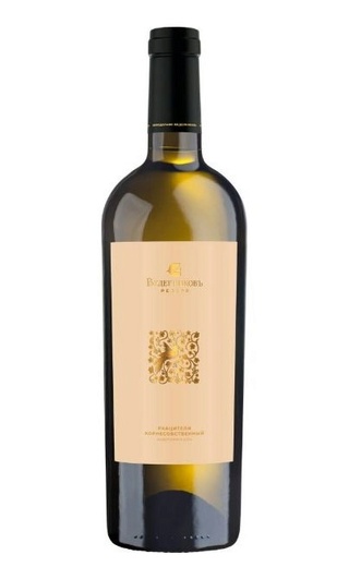 Вино Ведерниковъ Долина Дона Резерв Ркацители 2023 0,75 л