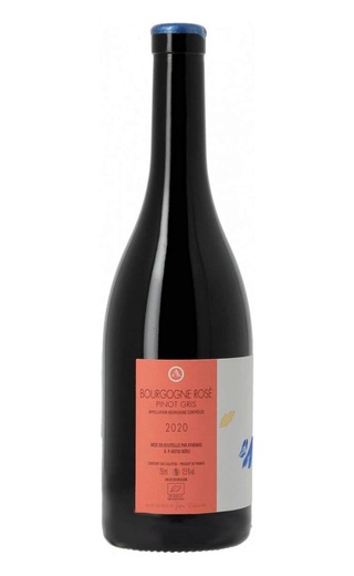 Вино Chateau de Beru Athenais Pinot Gris Bourgogne Rose 2020 0,75 л