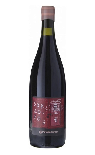 Парадайз Гэридж Бордовое 2022 0.75 л фото вино Paradise Garage Bordovoe 2022 0,75 л