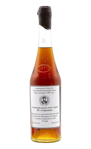 фото коньяк Saradzhev OS 35 Years Old with wax seal 0,5 л