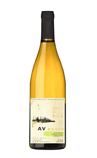 фото вино AV cuvee Chardonnay Pinot Blanc Pinot Gris 2022 0,75 л