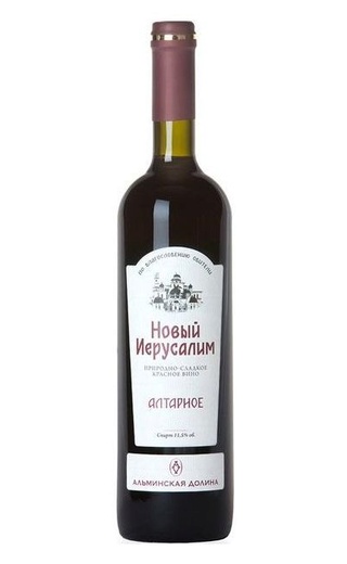 Альма Валлей Новый Иерусалим Алтарное 2023 0.75 л фото вино Alma Valley New Jerusalem Altarnoe 2023 0,75 л
