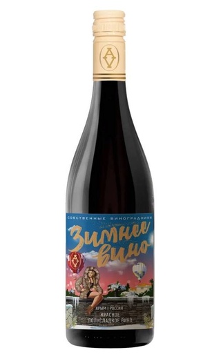 фото вино Alma Valley Winter Wine 2023 0,75 л