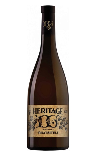 фото вино Agrolain Heritage DG Rkatsiteli Skin 2021 0,75 л