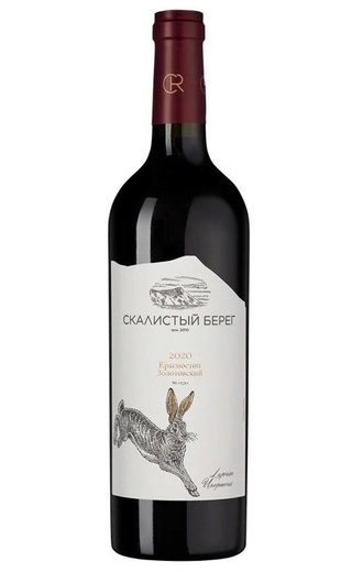 Скалистый Берег Красностоп Золотовский 2020 0.75 л фото вино Skalistyj Bereg Krasnostop Zolotovskiy 2020 0,75 л