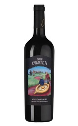 Вино Shilda Estate Kvarteti Kindzmarauli 2023&nbsp;0,75&nbsp;л