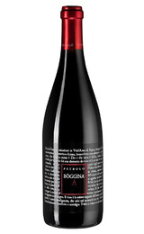 Вино Petrolo С Boggina A 2021&nbsp;0,75&nbsp;л