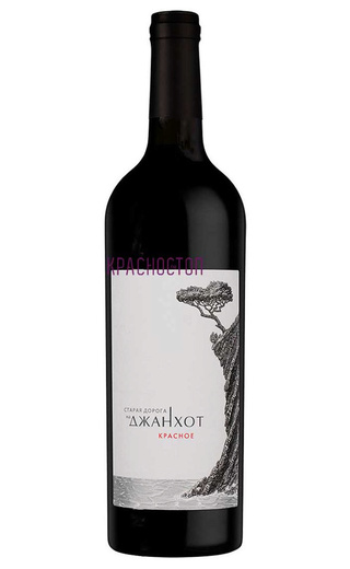 фото вино Mezyb Staraya Doroga na Dzhankhot Red 2022 0,75 л