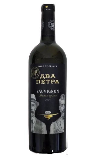 фото вино Two Peters Sauvignon 2024 0,75 л