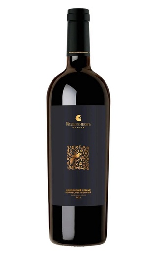 фото вино Vedernikov Tsimlyansky Cherny Reserve 2023 0,75 л
