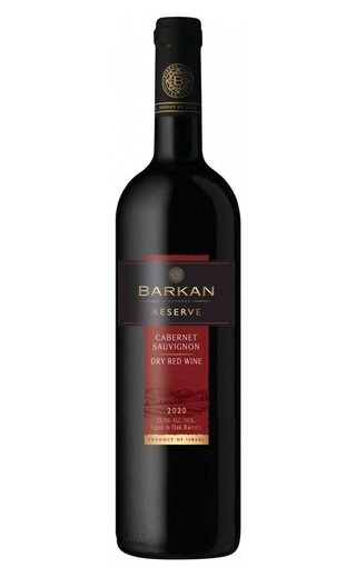фото кошерное вино Barkan Cabernet Sauvignon Reserve 2023 0,75 л