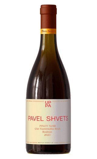 фото вино Pavel Shvets Cler Nummulite Rock Rodnoe Pinot Noir 2023 0,75 л