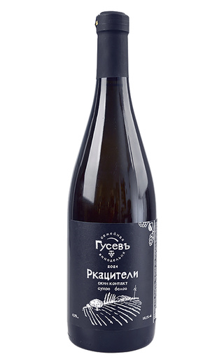 Гусев Скин Контакт Ркацители 2024 0.75 л фото вино Gusev Skin Contact Rkatsiteli 2024 0,75 л