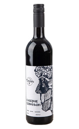 Вино Гусев Каберне Совиньон 2022&nbsp;0,75&nbsp;л