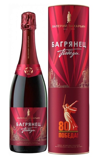 фото игристое вино Valeriy Zakharyin Bagrjanec Pobedy 0,75 л