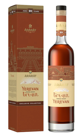 фото коньяк Ararat Yerevan 0,7 л