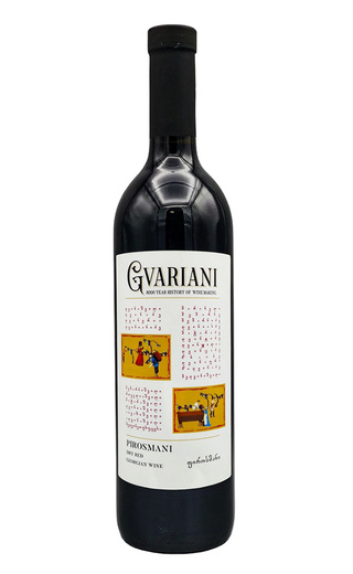 фото вино Gvariani Pirosmani Red 2023 0,75 л