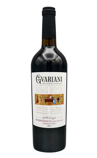 фото вино Gvariani Kindzmarauli 2023 0,75 л