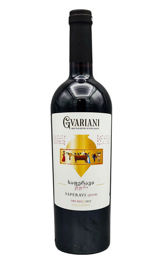 фото вино Gvariani Saperavi Qvevri 2022 0,75 л