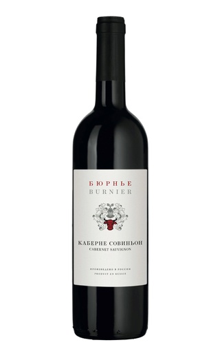 фото вино Burnier Cabernet Sauvignon 2017 0,75 л