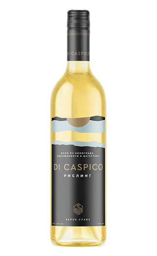 фото вино Di Caspico Riesling 0,75 л