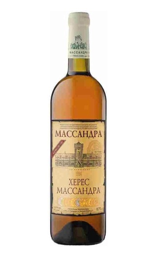 фото херес Massandra Sherry 2021 0,75 л