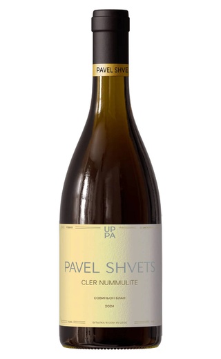 фото вино Pavel Shvets Cler Nummulite Sauvignon Blanc 2024 0,75 л