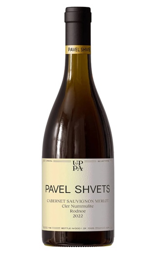 фото вино Pavel Shvets Merlot Cabernet Sauvignon Cler Nummulite Rodnoe 2022 0,75 л