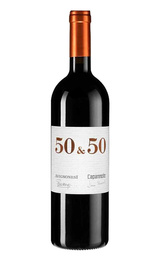 Вино Avignonesi-Capannelle 50 & 50 2020&nbsp;0,75&nbsp;л