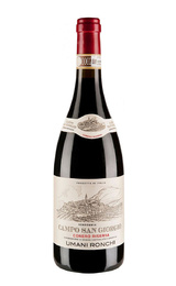 Вино Umani Ronchi Campo San Giorgio Conero Riserva 2018&nbsp;0,75&nbsp;л