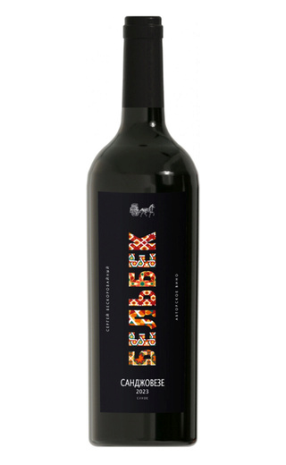 фото вино Belbek Sangiovese 2023 0,75 л