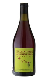 Вино Quantum Winery Maybe Trinity? 2022&nbsp;0,75&nbsp;л