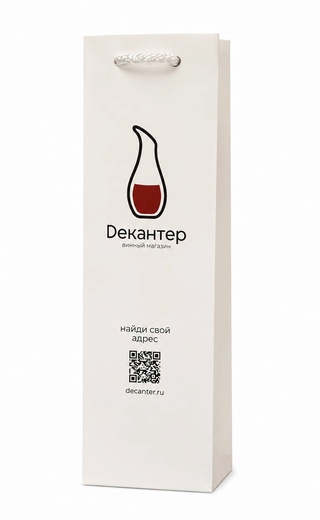 фото Paper Bag Decanter for 1 Bottle