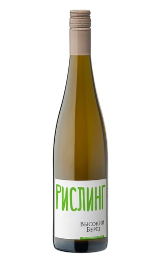 фото вино Vysokij Bereg Riesling Zelenaya Seriya 2025 0,75 л