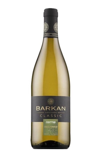 фото кошерное вино Barkan Chardonnay Classic 2025 0,75 л