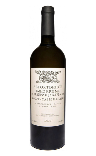 фото вино Autochthonous wine of Crimea by Valery Zakharyin Kokur Sary Pandas 2024 0,75 л