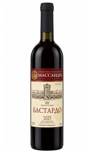 Вино Массандра Бастардо 2025&nbsp;0,75&nbsp;л