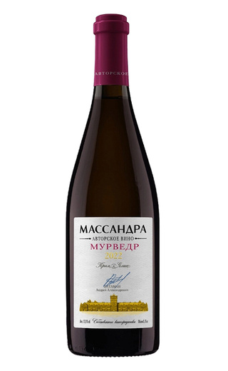 фото вино Massandra Avtorskoe Vino Mourvedre 2022 0,75 л